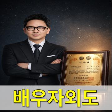전문적으로 다루고 있는 가정문제 의뢰인이 만족하실 수 있는 결과를 제공해드립니다.
