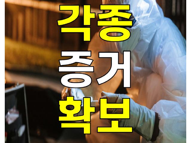 전문적으로 다루고 있는 가정문제 의뢰인이 만족하실 수 있는 결과를 제공해드립니다.