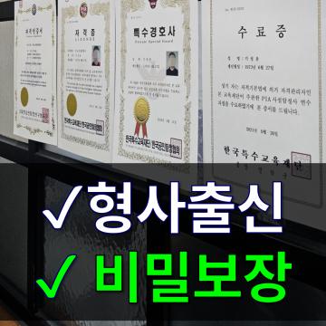 직접 하시기 힘든 일의 대행을 찾으시는 경우,