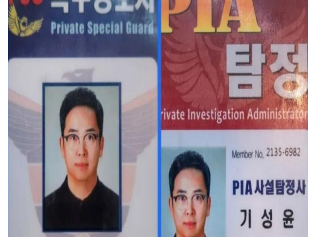 실시간 진행상황 보고, 도움 될 만한 전문 정보 수집 및 확보